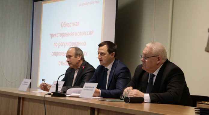 20 декабря состоялось последнее в этом году заседание областной трехсторонней комиссии по регулированию социально-трудовых отношений