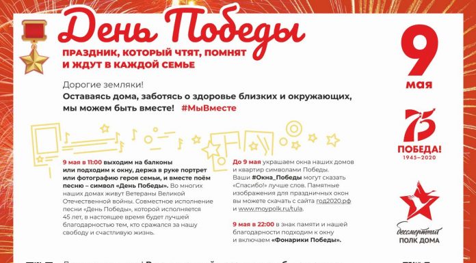 Видео поздравления С ДНЕМ ПОБЕДЫ