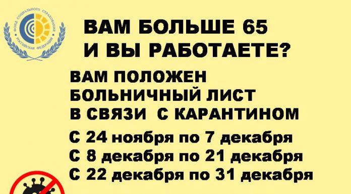 Пресс-релиз по 31 декабря