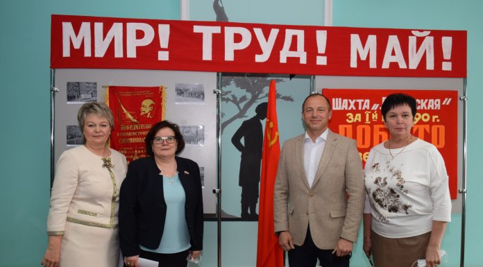 В Узловой состоялось торжественное зональное мероприятие, посвященное Празднику Весны и труда