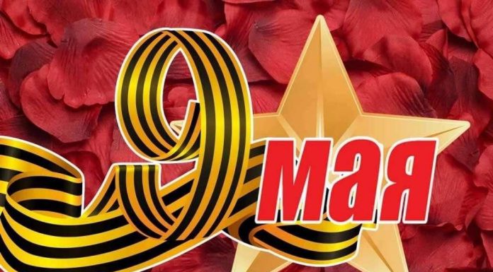 Поздравление Председателя Тульской Федерации профсоюзов Сергея Судницына с Днем Победы!