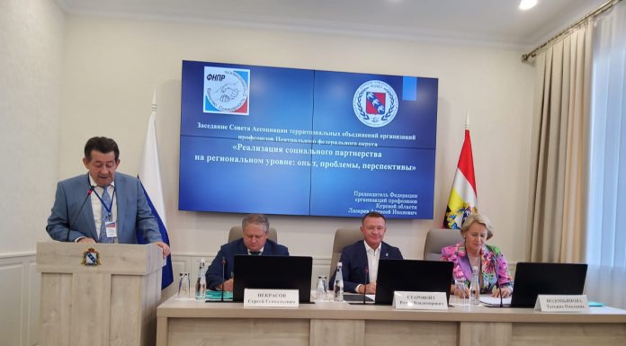 Выездное заседание в Курске