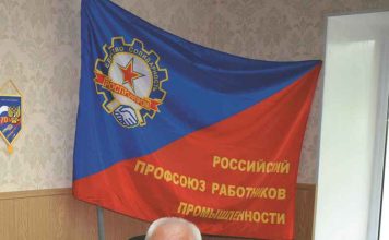 Сила профсоюзного удара