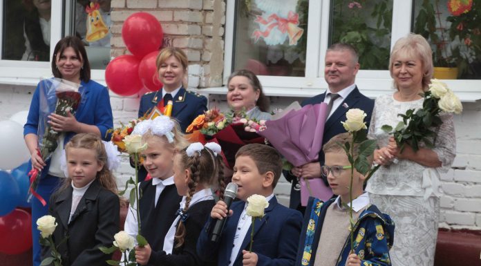 1 сентября – День знаний