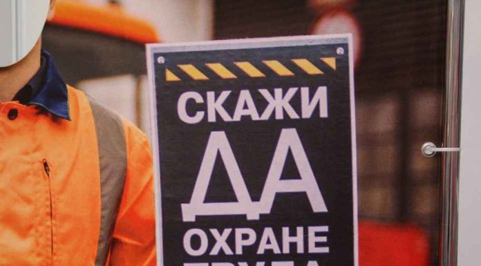 Охрана труда на малых предприятиях