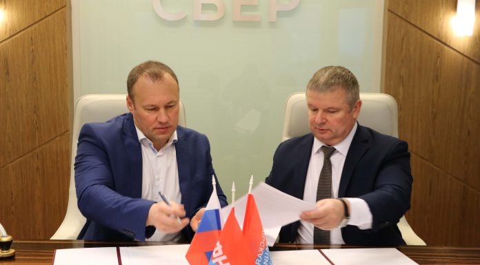 Соглашение со Сбербанком