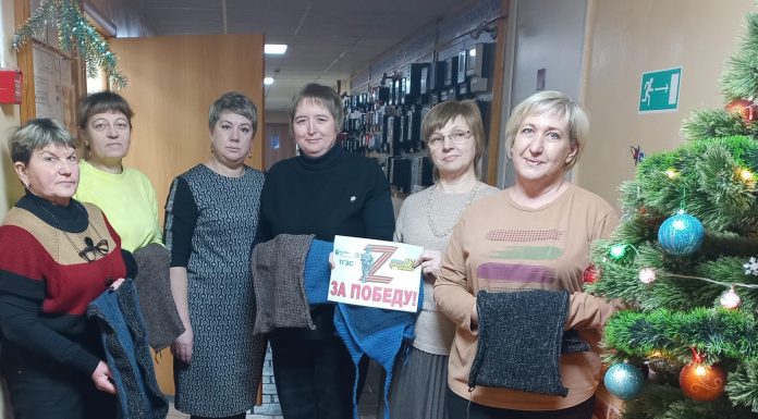 В помощь СВО