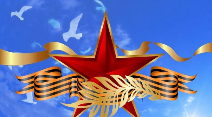 С Днем защитника Отечества!