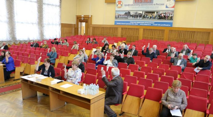 Совет ТОС ТФП