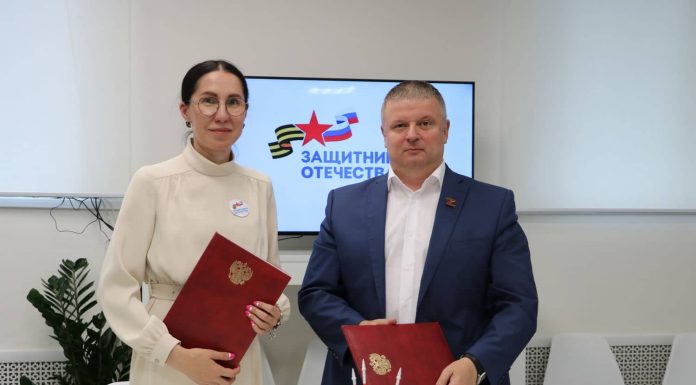 Соглашение с фондом «Защитники Отечества»