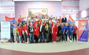 XVI молодежный форум ТФП