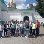Готек поездка