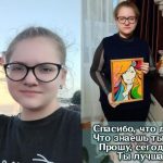 НТПБ ко Дню матери 2024
