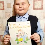 НТПБ фото ребенка к дню мамы