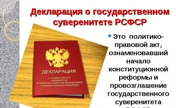 12 июня – День России!