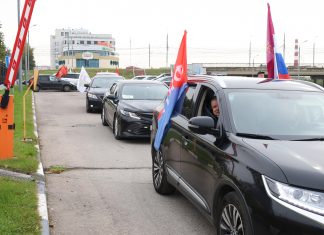 Автопробег профсоюзов «За достойный труд наставников»