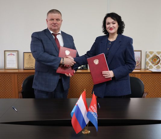 Подписано Соглашение с Семейным центром