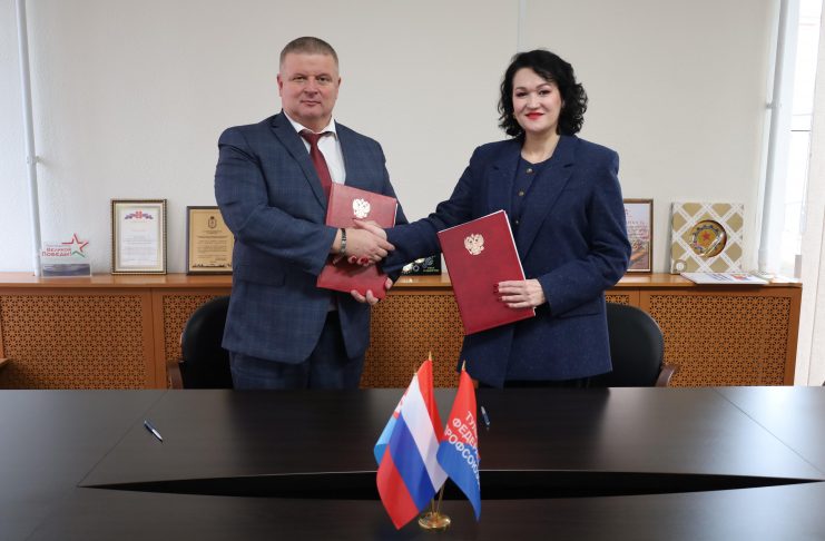 Подписано Соглашение с Семейным центром