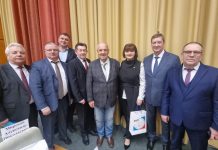 Прошло заседание Генерального совета ФНПР