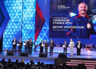 Туляков-победителей наградили в Кремле