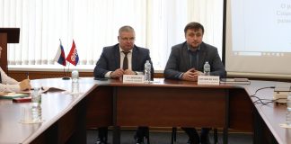 О новой Стратегии развития региона