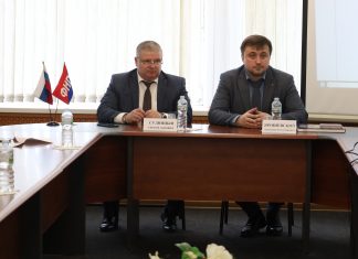 О новой Стратегии развития региона