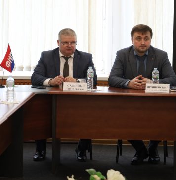 О новой Стратегии развития региона