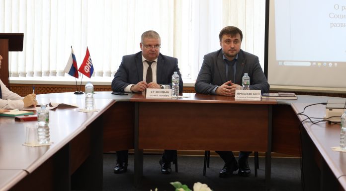 О новой Стратегии развития региона