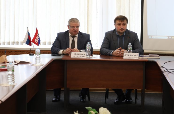 О новой Стратегии развития региона