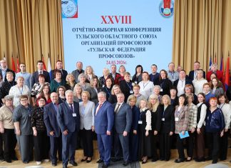 В Тульской Федерации профсоюзов новый лидер
