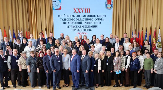 В Тульской Федерации профсоюзов новый лидер