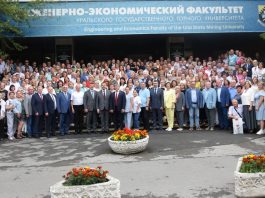 Форум «Труд в XXI веке. Инновации в профсоюзах», прошедший в Екатеринбурге в семнадцатый раз, подтвердил статус эффективной площадки для укрепления профессиональных связей и обмена практиками.