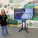 Максимова на Форуме