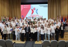 Прошел молодежный форум Тульской Федерации профсоюзов