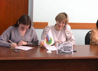 Профсоюзный диктант прошел в ТОС ТФП