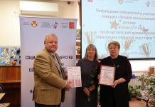 В Туле подвели итоги конкурса на «Лучший коллективный договор 2025 года»