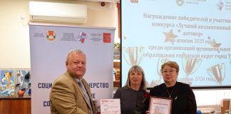 В Туле подвели итоги конкурса на «Лучший коллективный договор 2025 года»