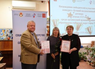 В Туле подвели итоги конкурса на «Лучший коллективный договор 2025 года»